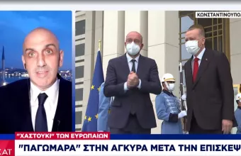 Σκλήρη γλώσσα Βρυξελλών σε Ερντογάν: Παγωμάρα σε Τουρκία, προειδοποιήσεις και παρασκήνιο