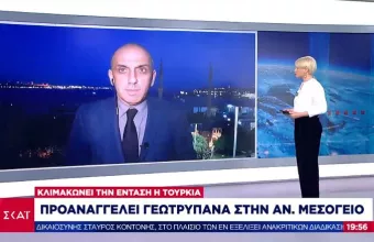 Κλιμακώνει την ένταση η Τουρκία: Ο Ντονμέζ προαναγγέλλει γεωτρύπανα στην Ανατολική Μεσόγειο