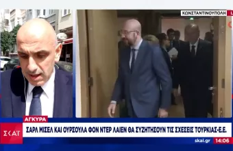 Διαβουλεύσεις Ερντογάν- Φον ντερ Λάιεν στην Τουρκία- Αμείωτες οι προκλήσεις προς την Ελλάδα  