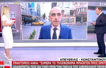 Τηλεφώνημα Μπάιντεν σε Ερντογάν; -Απανωτά τα «χαστούκια» από ΗΠΑ στην Τουρκία 