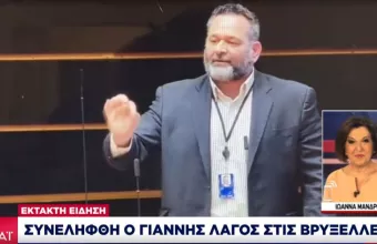 Πώς συνελήφθη ο ευρωβουλευτής Γιάννης Λαγός -Επίκειται η έκδοση του