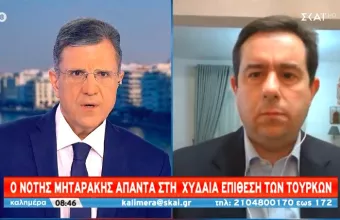 Μηταράκης προς Σοϊλού: Υποχρέωση της Τουρκίας να αποτρέπει τις μεταναστευτικές ροές 