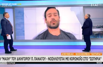 Μαρτυρία ασθενούς: Ήμουν αθλητής, ο κορωνοϊός με γονάτισε – Στρατιώτες σε πόλεμο γιατροί, νοσηλευτές