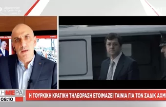 Ταινία για τον Σαδίκ Αχμέτ ετοιμάζει η τουρκική τηλεόραση