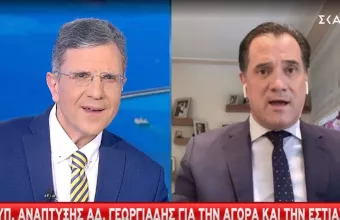 Γεωργιάδης-ΣΚΑΪ: Μέχρι τις 23.00 η κυκλοφορία την βδομάδα που ξεκινάει η εστίαση 