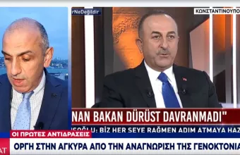 Οργή Άγκυρας για την αναγνώριση της γενοκτονίας Αρμενίων: Πολιτική καιροσκοπία και λαϊκισμός