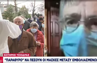 Τσιόδρας: Ανοιχτό ενδεχόμενο να «πέσουν» οι μάσκες μεταξύ εμβολιασμένων