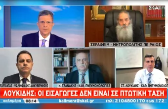 Τζανάκης στον ΣΚΑΪ: Πιθανότητα 3ης δόσης και αλλαγής τύπου του ιού που περιέχεται στα εμβόλια