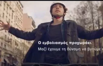 Νέο συγκινητικό βίντεο υπέρ των εμβολιασμών - Το μήνυμα νεαρού κωφάλαλου (vid)