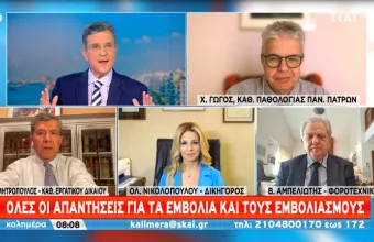 Γώγος στον ΣΚΑΪ: Το εμβόλιο δεν επηρεάζει τη γονιμότητα - Δεν υπάρχει κανένα τέτοιο δεδομένο (vid)