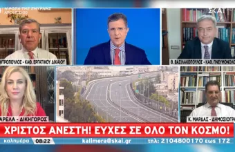 Είναι ασφαλή για τις εγκύους τα εμβόλια κατά του κορωνοϊού;- Ο καθηγητής Βασιλακόπουλος εξηγεί στον ΣΚΑΪ