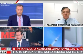 Δημόπουλος στον ΣΚΑΪ: Τι σημαίνει άρση πατέντας εμβολίων- Τι ισχύει για εμβολιασμό εγκύων