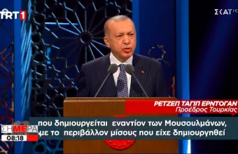 Απειλές Ερντογάν για «γκιλοτίνα» κατά Γαλλίας - «Στην ΕΕ ζουν 6 εκατ. Τούρκοι, 35 εκατ. μουσουλμάνοι» 