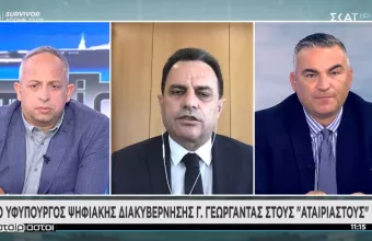 Γεωργαντάς-ΣΚΑΪ: Πρώτα για 40αρηδες όλα τα εμβόλια- Η προϋπόθεση για προνόμια εμβολιασμένων 