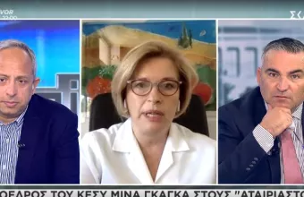 Γκάγκα -ΣΚΑΪ: Λιγότερα κρούσματα στα νοσοκομεία -Τι είπε για το ισραηλινό φάρμακο