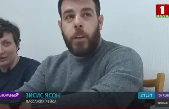 Αεροπειρατεία Ryanair:Ο Έλληνας επιβάτης εξηγεί γιατί έμεινε σε Μινσκ -Τι είπε για τους 2 Λευκορώσους