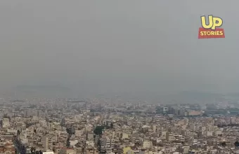 Αθήνα: Ο καπνός και η στάχτη από την μεγάλη φωτιά στον Σχίνο έχουν καλύψει τα πάντα (vid)