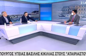 Κικίλιας σε ΣΚΑΪ: Πριν το τέλος Μαΐου θα ανοίξει η πλατφόρμα για όλα τα εμβόλια