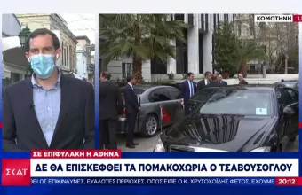 Εγρήγορση για την επίσκεψη Τσαβούσογλου στη Θράκη – Ποιούς έχει καλέσει σε γεύμα