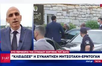 Θετικά αποτιμά η Άγκυρα την επίσκεψη Τσαβούσογλου: Το μήνυμα Ερντογάν και το restart στα ελληνοτουρκικά