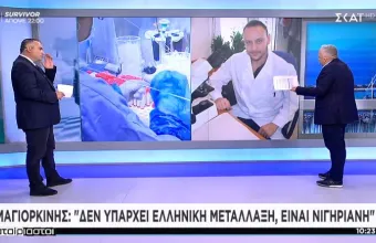 Μαγιορκίνης σε ΣΚΑΪ: Δεν υπάρχει ούτε ελληνική ούτε αθηναϊκή μετάλλαξη- Είναι νιγηριανή