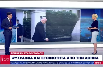 Επίσκεψη Τσαβούσογλου: Ψυχραιμία στην Αθήνα - Αν κάτι πρέπει να απαντηθεί, θα απαντηθεί