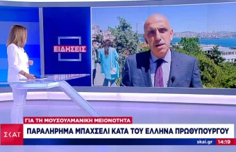 Νέο παραλήρημα Μπαχτσελί - Τουρκικά ΜΜΕ: Στην Αθήνα ο Τσαβούσογλου στις 31 Μαΐου