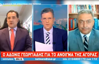 Γεωργιάδης - ΣΚΑΪ: Πότε ανοίγουν γυμναστήρια, catering - Τι δήλωσε για διαπεριφερειακές μετακινήσεις