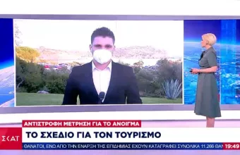All you want is Greece: Το σχέδιο για το άνοιγμα του τουρισμού- Τα πρωτόκολλα για τα ξενοδοχεία 