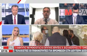 Βασιλακόπουλος στον ΣΚΑΪ: Ελάχιστη πιθανότητα θρόμβωσης με δεύτερη δόση ΑstraZeneca