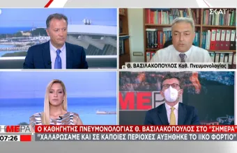 Βασιλακόπουλος σε ΣΚΑΪ: «Καμπάνα» για τη χαλάρωση - Προσοχή στις τουριστικές περιοχές