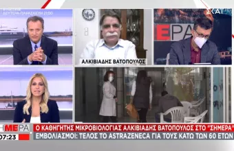 Πόσο πιθανή είναι η θρόμβωση στη 2η δόση του AstraZeneca; Εξηγεί ο Βατόπουλος στον ΣΚΑΪ