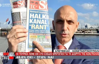 «Όχι» των Τούρκων στο σχέδιο Ερντογάν για τη διώρυγα - Πόσο έχει πέσει ο βασικός μισθός