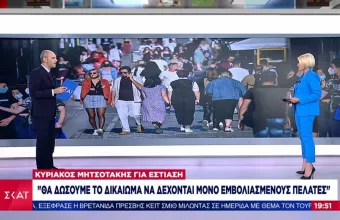 Προαναγγελία ρύθμισης για προνόμια σε εμβολιασμένους – Τι θα αφορά εκτός από την εστίαση