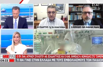 Εξαδάκτυλος σε ΣΚΑΪ: Δε συζητάμε μαζικό εμβολιασμό παιδιών- Καμπανάκι για 60αρηδες