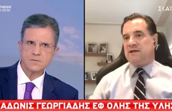Γεωργιάδης για άνοιγμα δραστηριοτήτων σε ΣΚΑΪ: Μέσα στην επόμενη εβδομάδα το χρονοδιάγραμμα