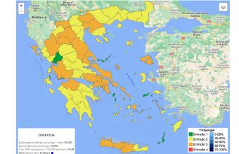 Χαρδαλιάς: Ο νέος επιδημιολογικός χάρτης ετοιμότητας -Τα μέτρα για την είσοδο στη χώρα