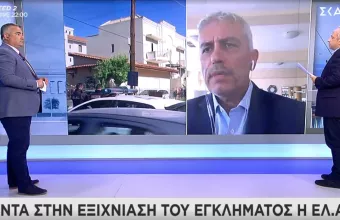 Καλλιακμάνης σε ΣΚΑΪ για Γλυκά Νερά: Κοντά στην εξιχνίαση η ΕΛΑΣ -Πολλά τα κενά -Τι είπε για δράστες