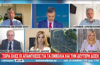 Καπραβέλος στον ΣΚΑΪ: Πιθανό τέταρτο κύμα - Τι είπε για τη μετάλλαξη Δέλτα