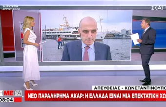 Nέες προκλήσεις Ακάρ: H Eλλάδα είναι μια επεκτατική χώρα