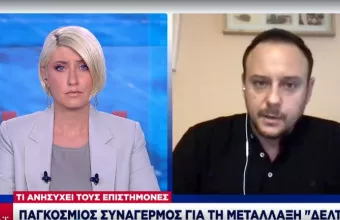 Μαγιορκίνης: Πιθανός εμβολιασμός παιδιών σε πανελλήνιες-Ποιά εμβόλια προστατεύουν από μετάλλαξη Δ