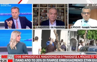 Επιστήμονες σε ΣΚΑΪ: Ανησυχία για επιβράδυνση εμβολιασμών- Τι να προσέξουν οι έγκυες