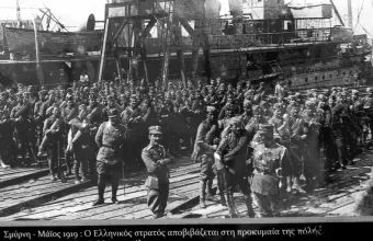 Το πολύτιμο 1821 και το πολυτιμότερο 1922