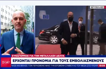 Κορωνοϊός: Τα προνόμια που εξετάζει η Κυβέρνηση για εμβολιασμένους