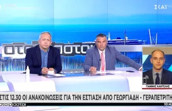 Ρεπορτάζ ΣΚΑΪ: Οι αμιγείς και οι μεικτοί χώροι σε εστίαση, ψυχαγωγία-Πότε αλλάζουν όλα  