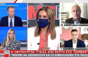 Ράπτη στον ΣΚΑΪ: Μπορεί να ξεκινήσουν και οι εμβολιασμοί στα παιδιά