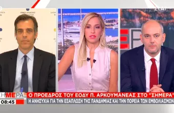 Αρκουμανέας - ΣΚΑΪ: Πανδημία των ανεμβολίαστων – Τρομακτικός ο ρυθμός μετάδοσης της μετάλλαξης Δ