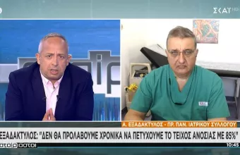 Εξαδάκτυλος σε ΣΚΑΪ: Το 4ο κύμα έχει ξεκινήσει- Δε θα προλάβουμε να πετύχουμε τείχος ανοσίας με 85%