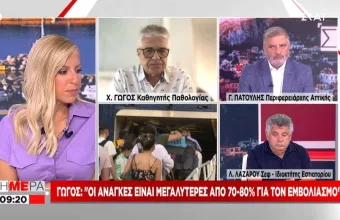 Γώγος σε ΣΚΑΪ: Και η Τήνος στα «κόκκινα» νησιά μαζί Ίο και Πάρο – Η εικόνα στην Κρήτη