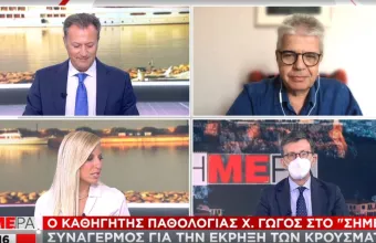 Γώγος-ΣΚΑΪ: Καμπανάκι για σχολεία-πανεπιστήμια -Αν χρειαστεί τα rapid test θα γίνουν υποχρεωτικά